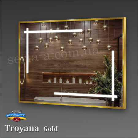 Зеркало TROYANA  GOLD  в алюминиевой раме с подсветкой LED 